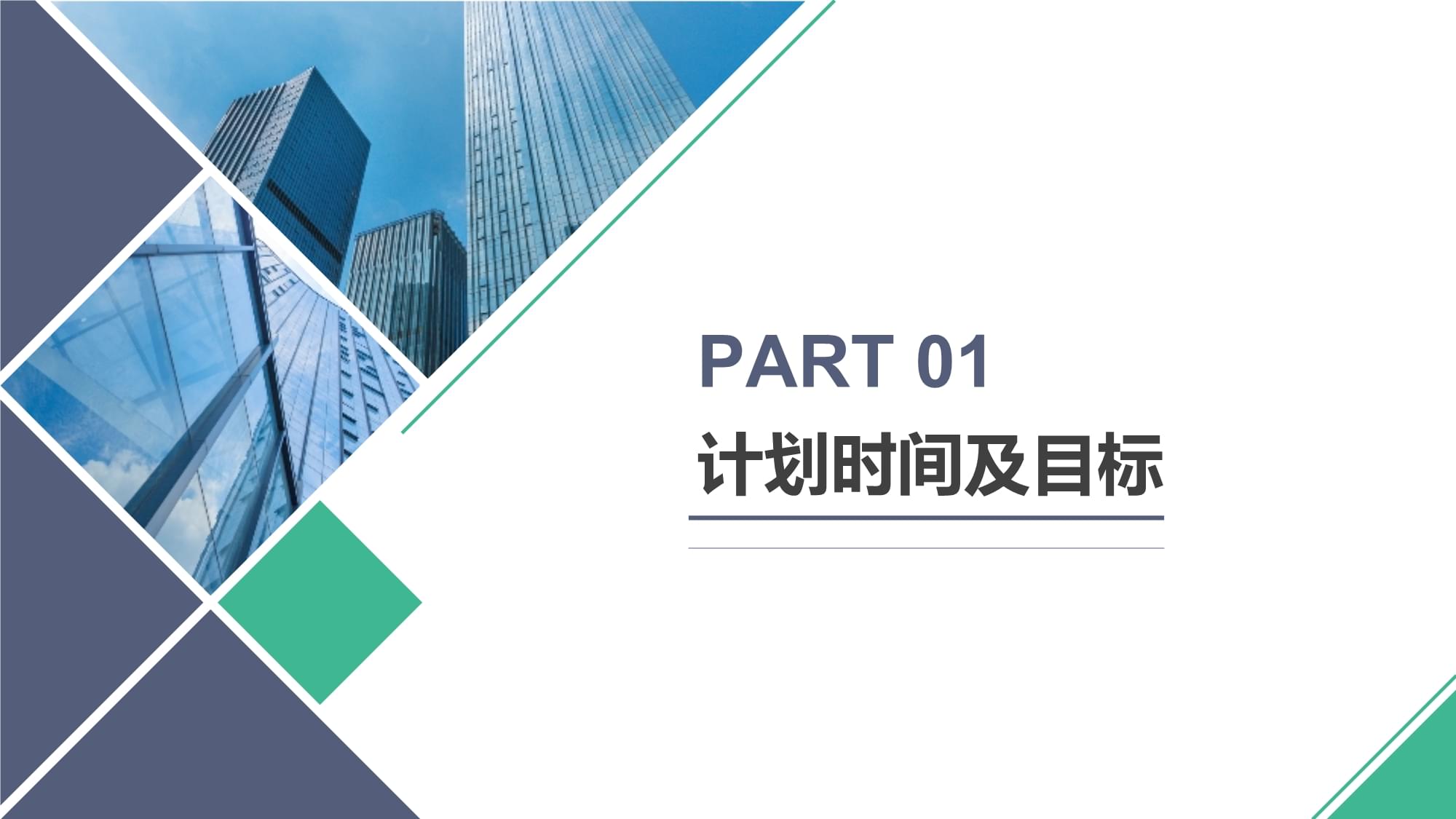 企業微信運營方案與微信推廣營銷策略