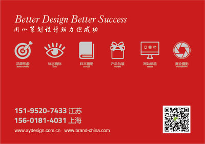 揚(yáng)州畫冊設(shè)計(jì)與企業(yè)營銷策劃 融合藝術(shù)與商業(yè)的視覺傳播之道