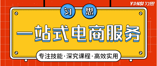 共建共治享安寧——深圳勻思網(wǎng)絡(luò)在110宣傳日中的企業(yè)營銷策劃實(shí)踐