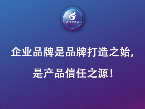 全面解析產(chǎn)品策劃破局動保營銷，實現(xiàn)步步為贏——第一篇章 企業(yè)營銷策劃的基石與突圍之道