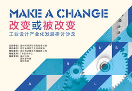 從工業(yè)設(shè)計城到全球市場 思珀中國（SOPO）引領(lǐng)產(chǎn)品行銷與企業(yè)營銷策劃新浪潮