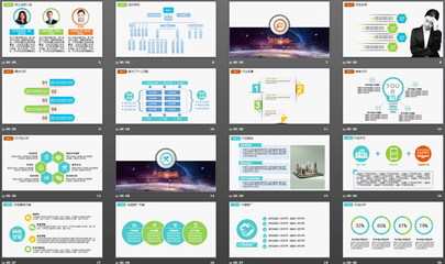 企業營銷策劃方案 從策略制定到高效呈現