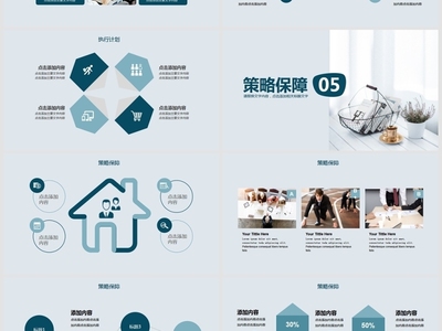 情感共振 企業培訓中的情感式營銷策劃方案