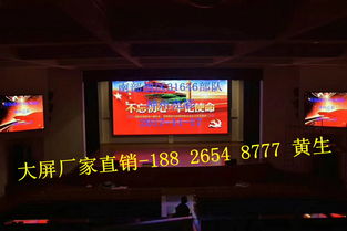 醫學院P2.5 LED顯示屏價格與設計深度解析