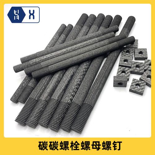 高強(qiáng)度耐高溫炭炭緊固件相似店鋪>進(jìn)入本店鋪>廠房面積:1000加工方式