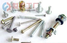 重慶盤力鍛壓設(shè)備(原重慶液壓機(jī)廠)_世界工廠網(wǎng)全球企業(yè)庫(kù)