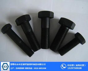 高強螺栓報價 高強螺栓 高強螺栓加工 雄祥緊固件 查看