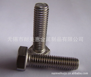 機(jī)加工-316不銹鋼緊固件加工,316不銹鋼螺絲-機(jī)加工盡在阿里巴巴-無(wú)錫市耐美.